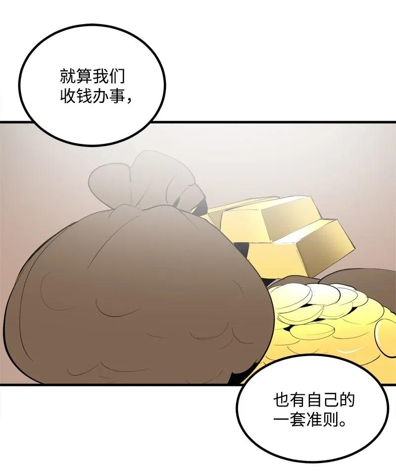 S2-14 我就是我(1/2)-第116话