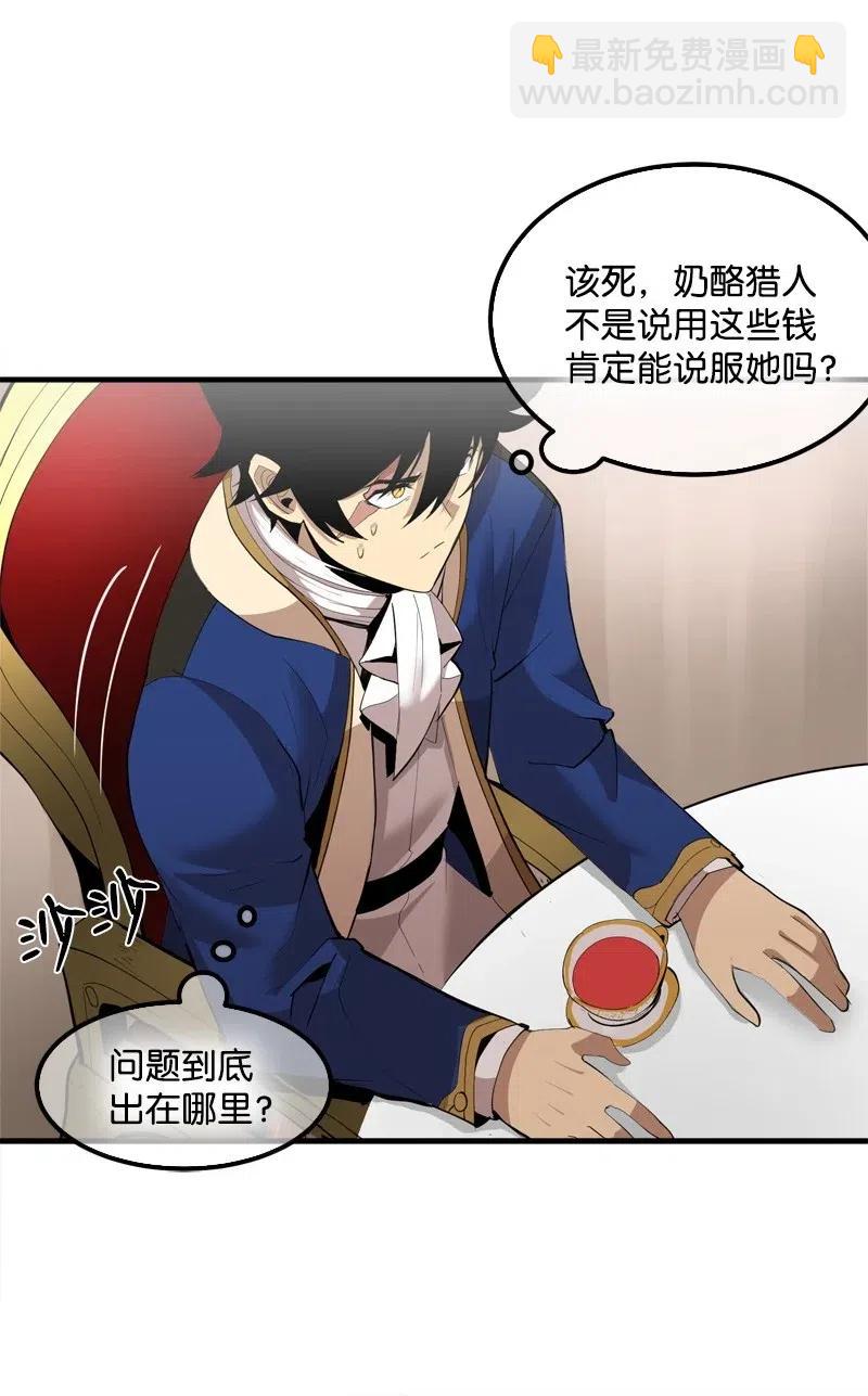 S2-14 我就是我(1/2)-第116话