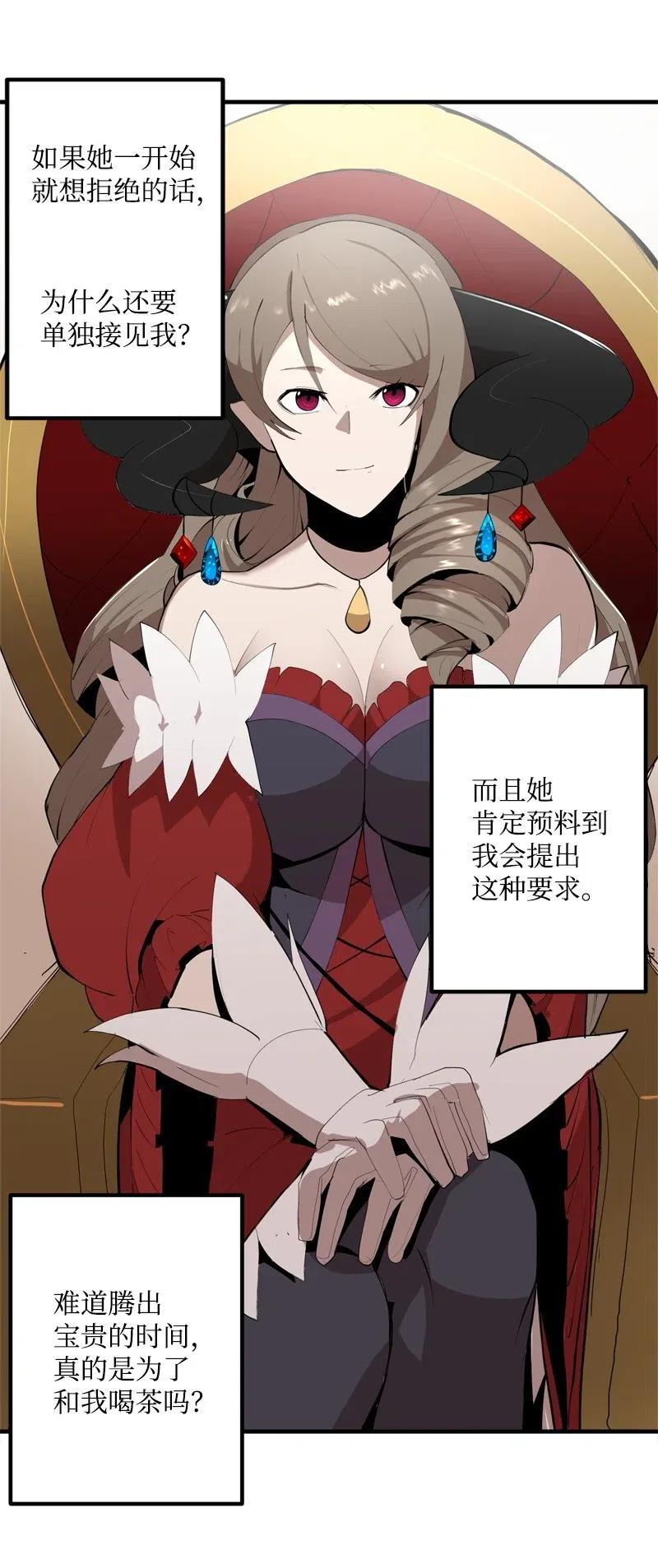 S2-14 我就是我(1/2)-第116话