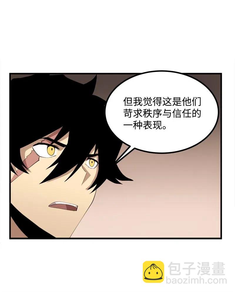 S2-14 我就是我(1/2)-第116话