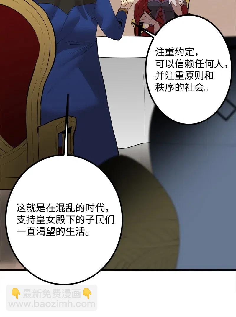 S2-14 我就是我(1/2)-第116话