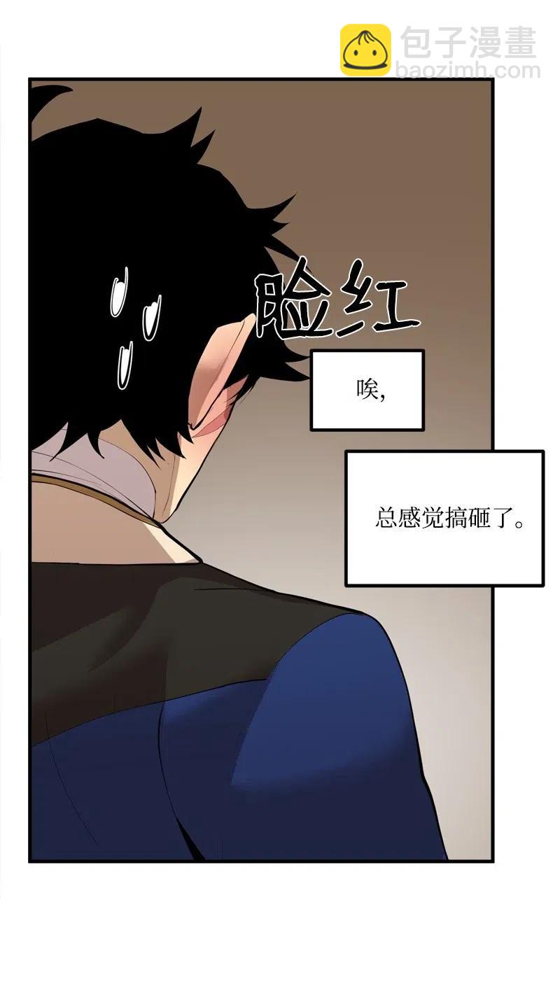 S2-14 我就是我(1/2)-第116话