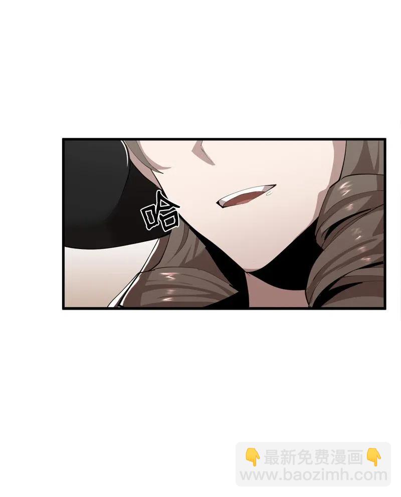 S2-14 我就是我(1/2)-第116话