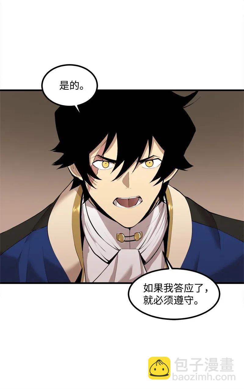 S2-14 我就是我(1/2)-第116话