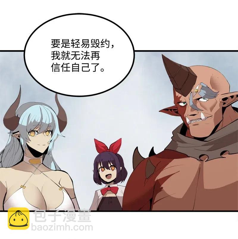 S2-14 我就是我(1/2)-第116话