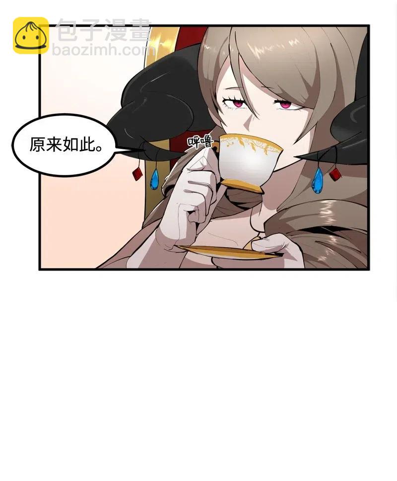 S2-14 我就是我(1/2)-第116话