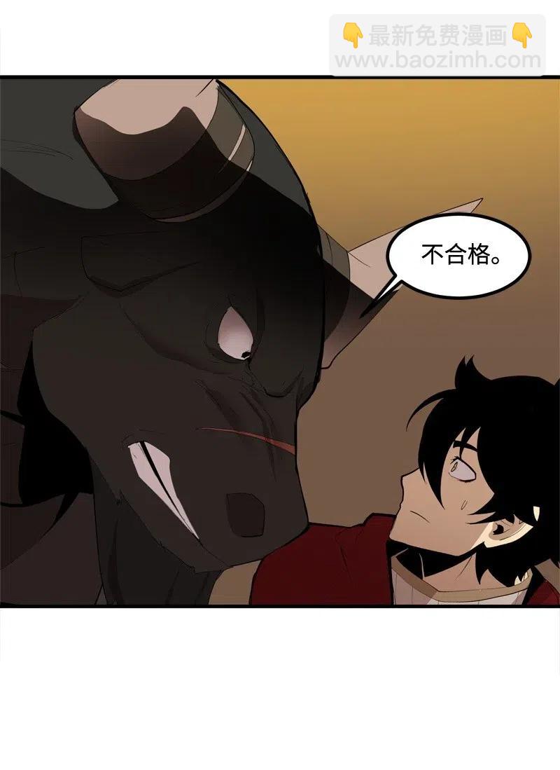 S2-16 组建队伍(1/2)-第118话