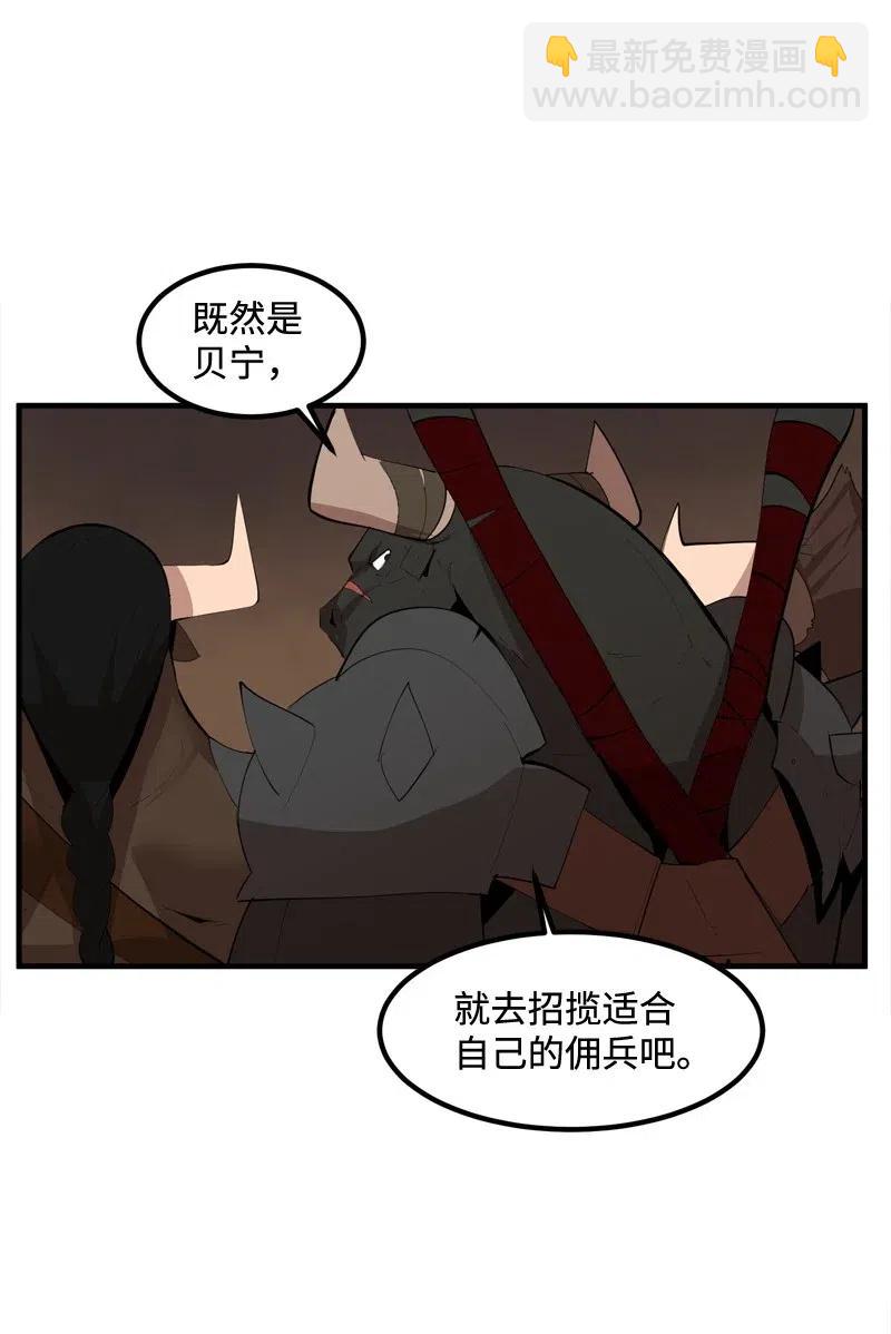 S2-16 组建队伍(1/2)-第118话