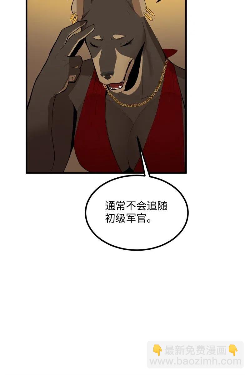 S2-16 组建队伍(1/2)-第118话