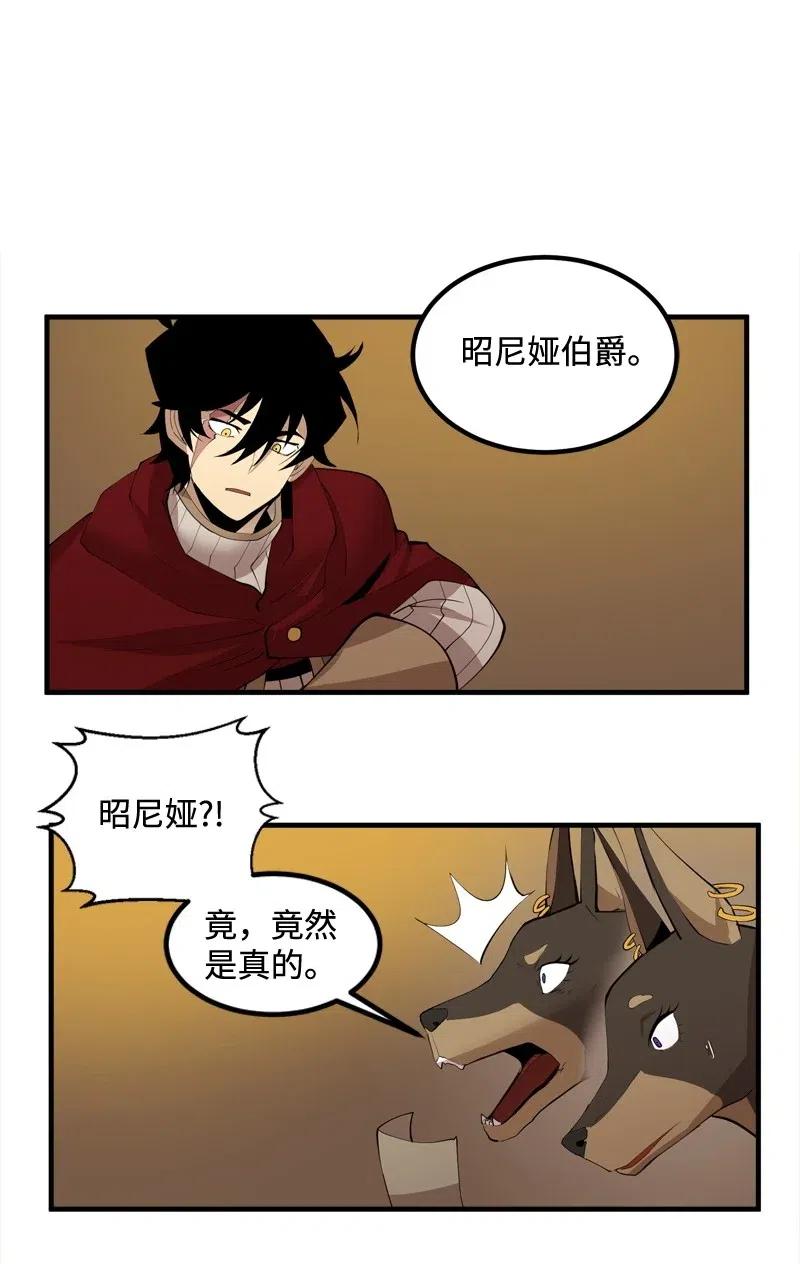 S2-16 组建队伍(1/2)-第118话