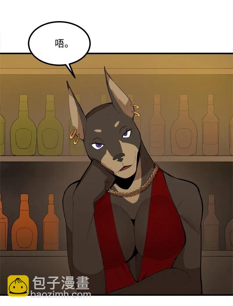 S2-16 组建队伍(1/2)-第118话