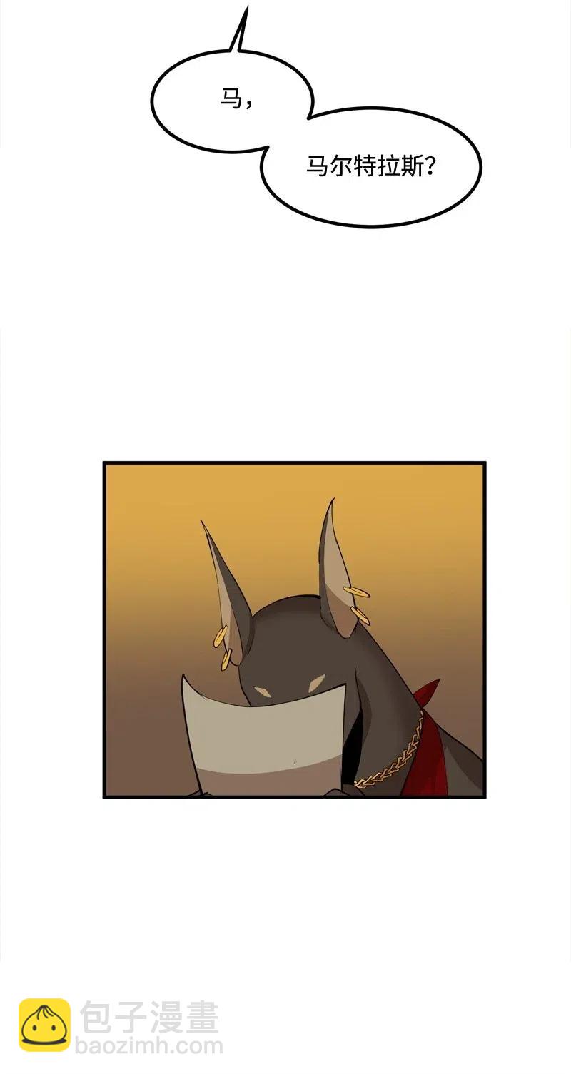 S2-16 组建队伍(1/2)-第118话