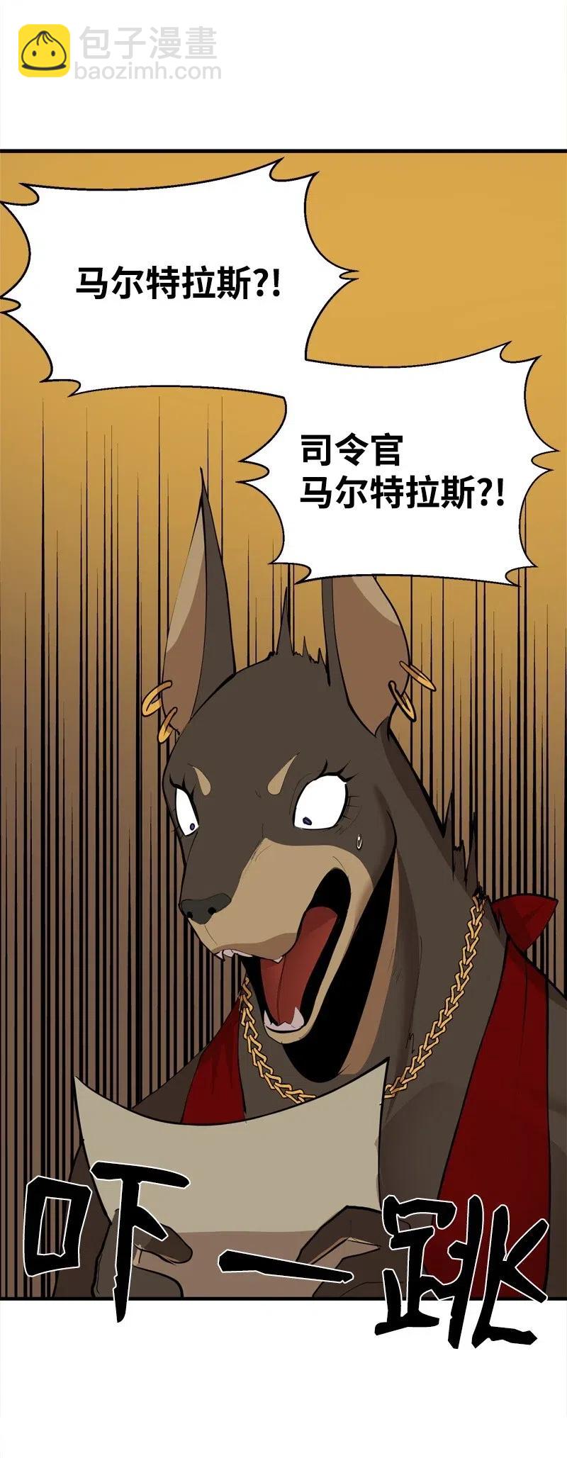 S2-16 组建队伍(1/2)-第118话