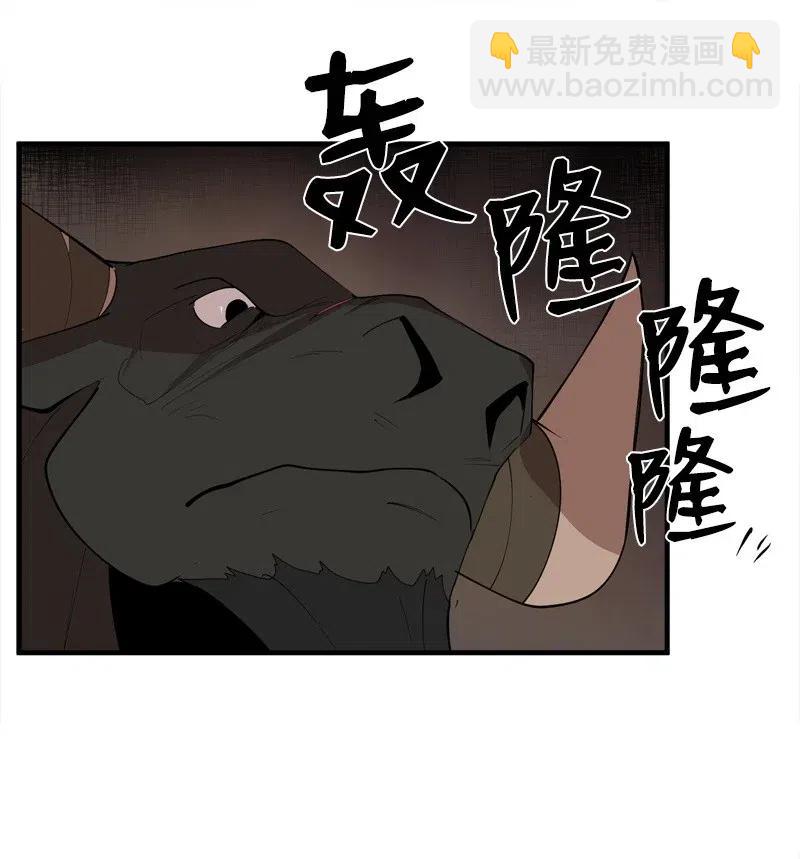 S2-16 组建队伍(1/2)-第118话