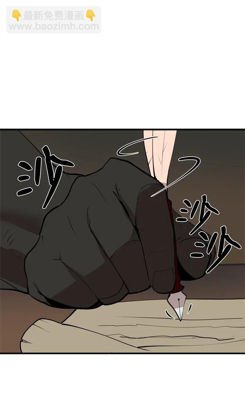 S2-16 组建队伍(1/2)-第118话