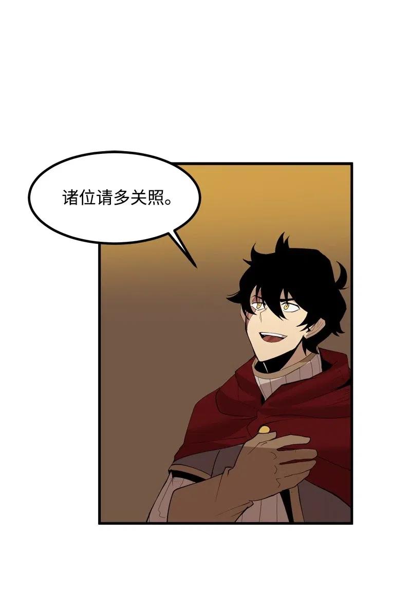 S2-16 组建队伍(1/2)-第118话