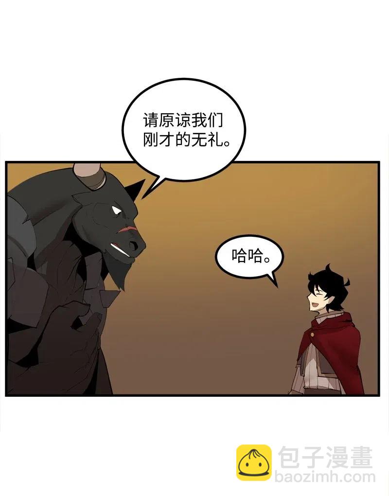 S2-16 组建队伍(1/2)-第118话