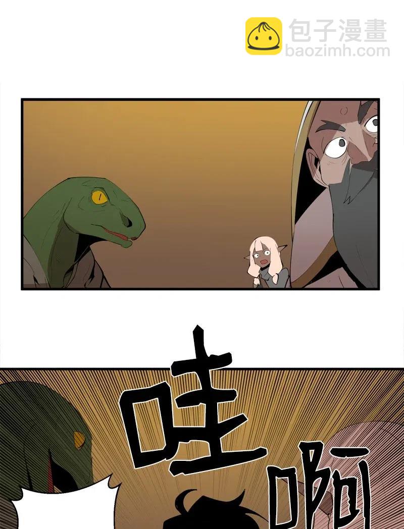 S2-16 组建队伍(1/2)-第118话