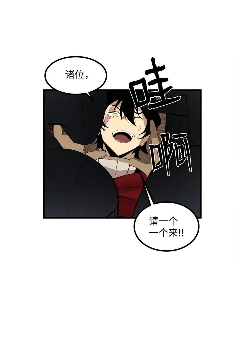 S2-16 组建队伍(1/2)-第118话