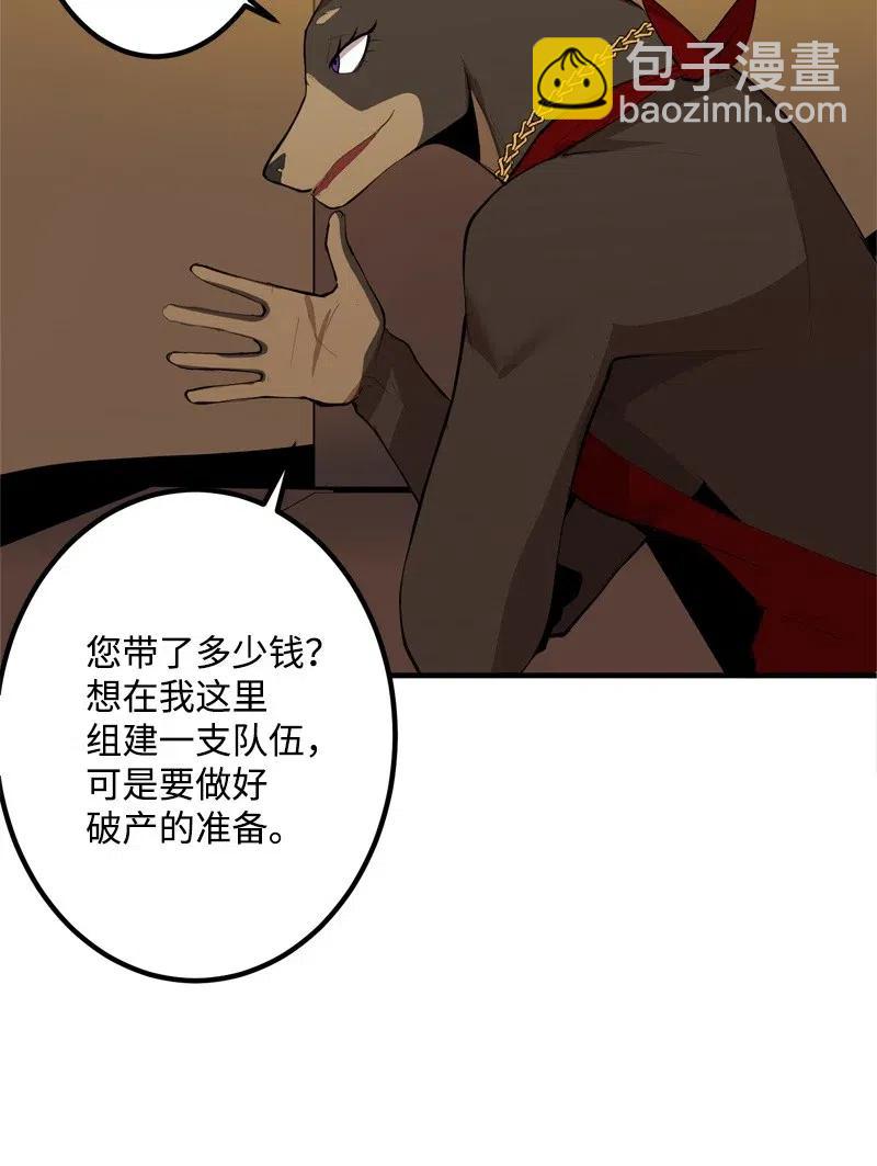 S2-16 组建队伍(1/2)-第118话