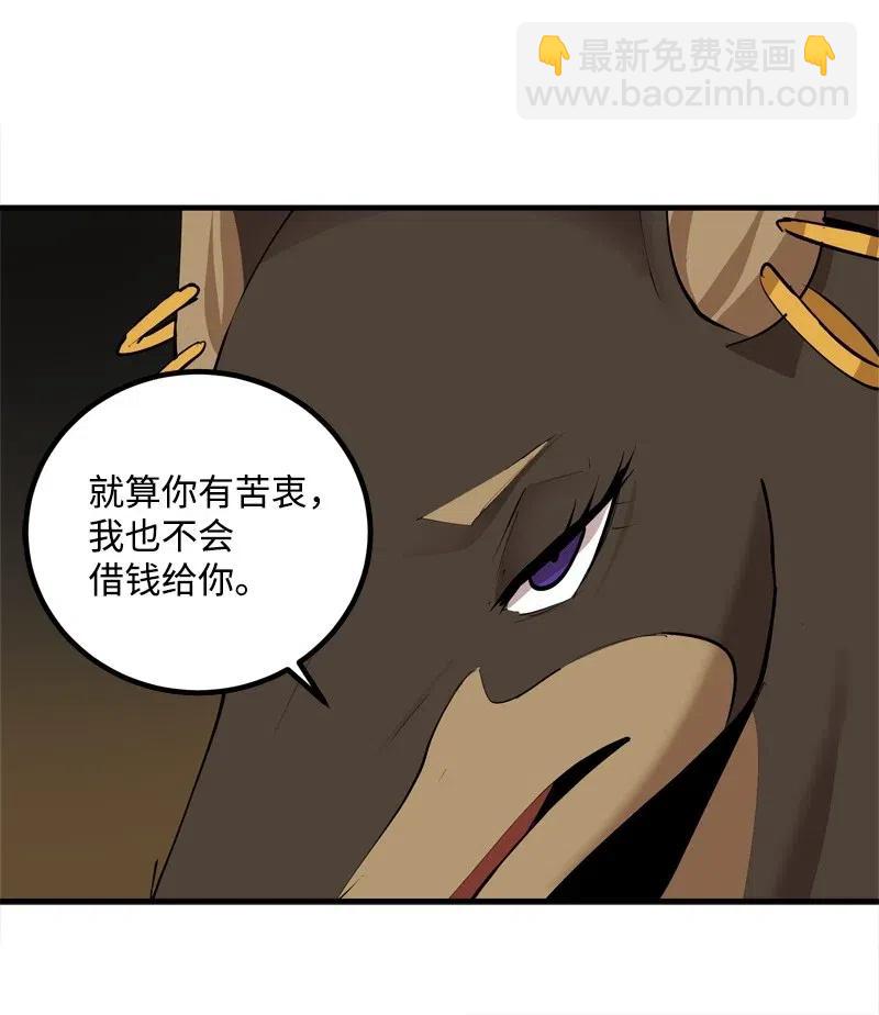 S2-18 奥佳(1/2)-第120话