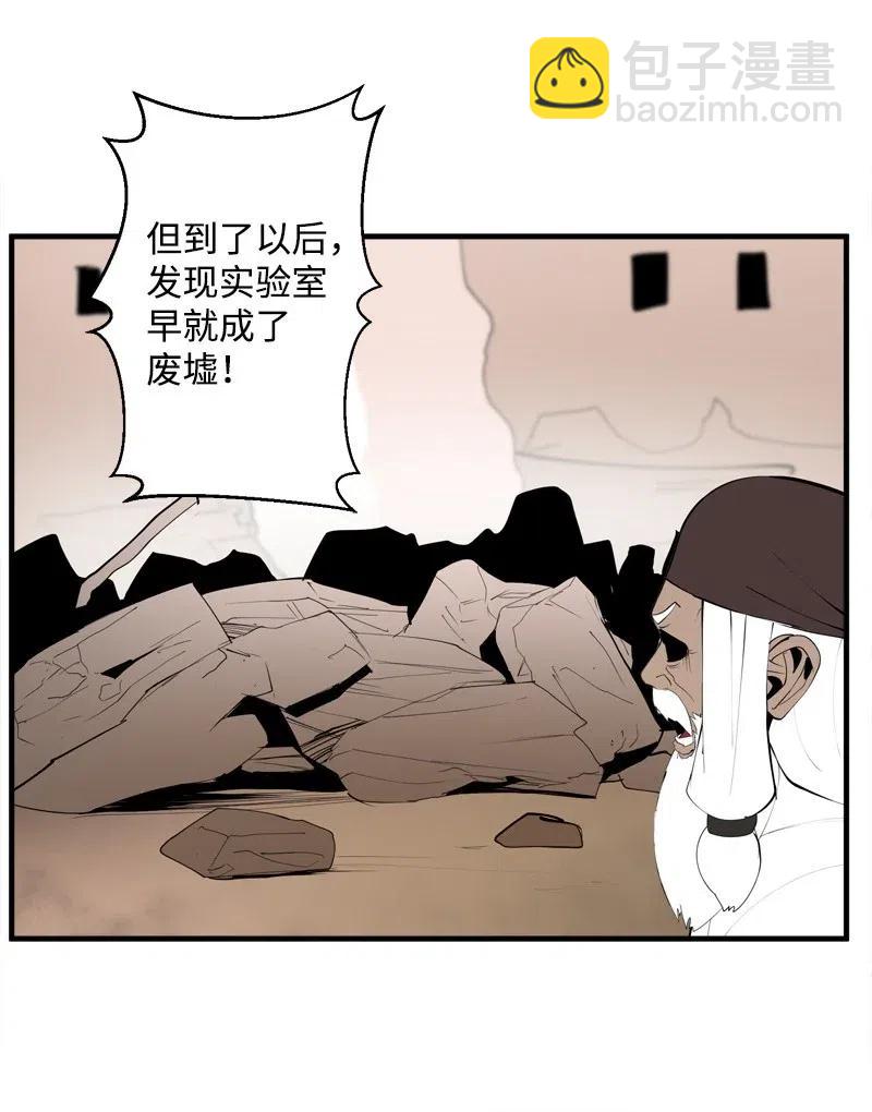 S2-18 奥佳(1/2)-第120话