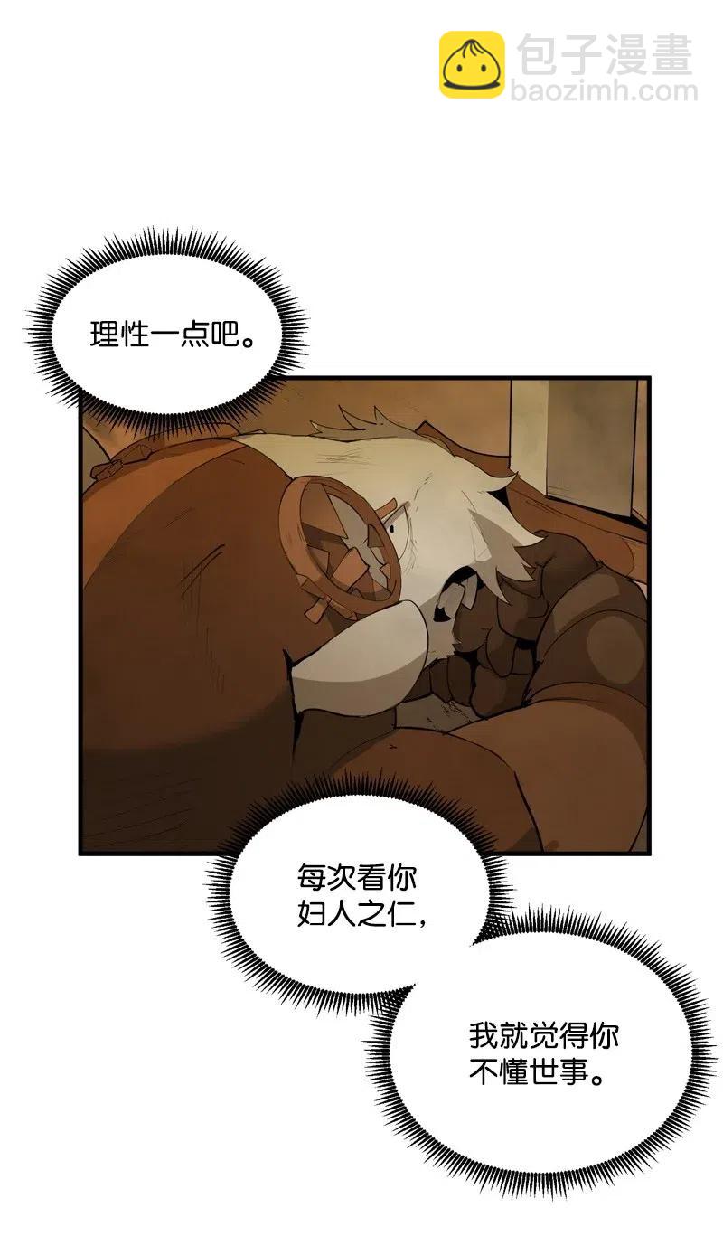 S2-18 奥佳(1/2)-第120话