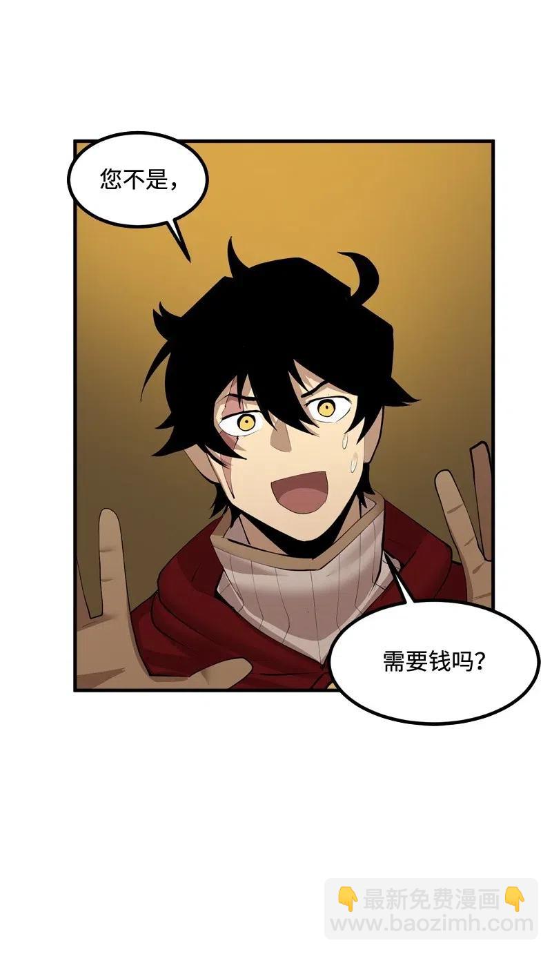 S2-18 奥佳(1/2)-第120话