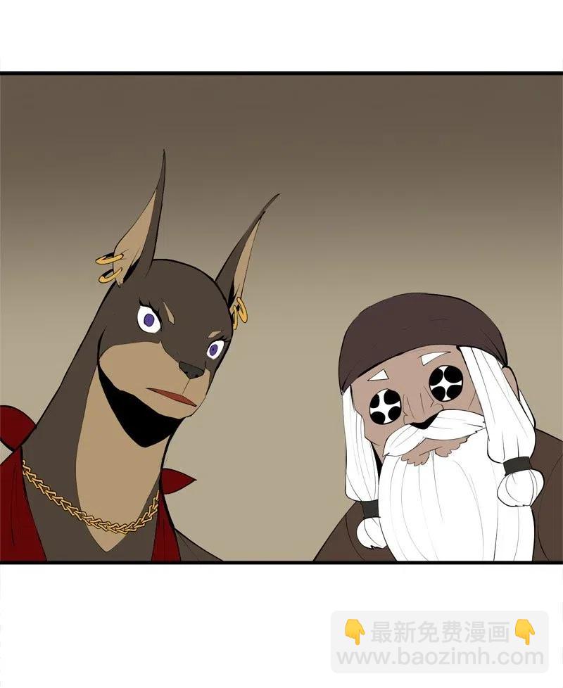 S2-18 奥佳(1/2)-第120话