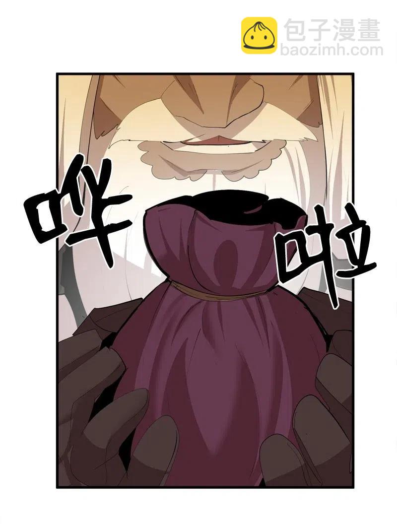 S2-18 奥佳(1/2)-第120话