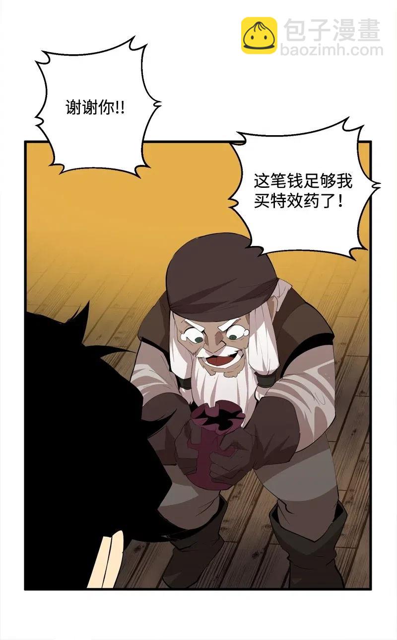 S2-18 奥佳(1/2)-第120话