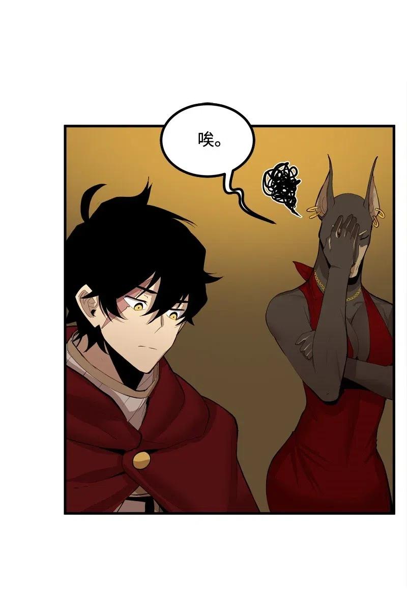 S2-18 奥佳(1/2)-第120话