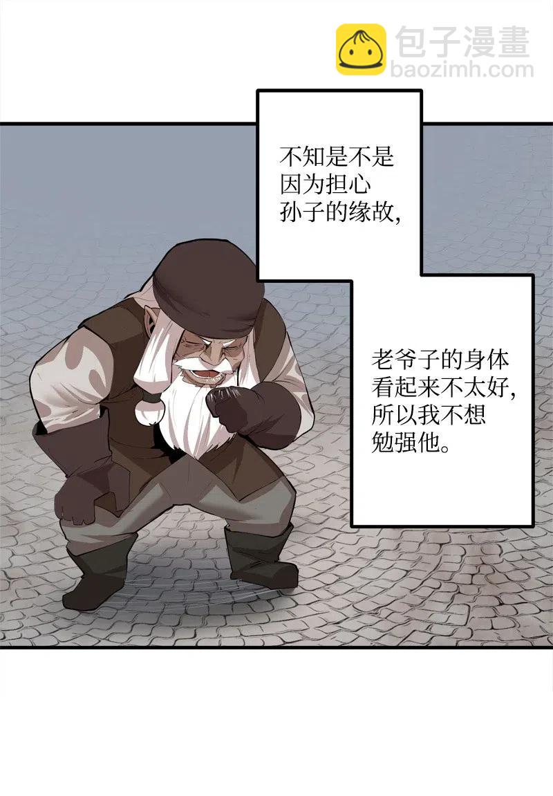 S2-18 奥佳(1/2)-第120话