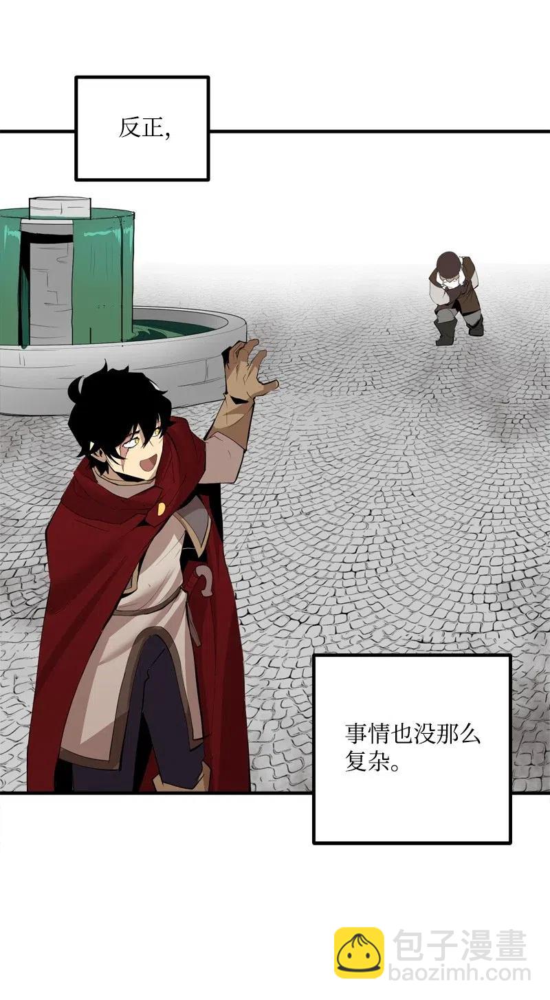 S2-18 奥佳(1/2)-第120话