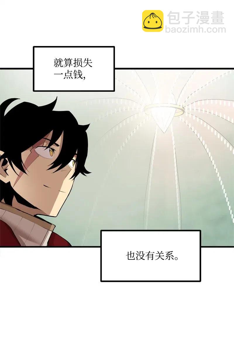 S2-18 奥佳(1/2)-第120话