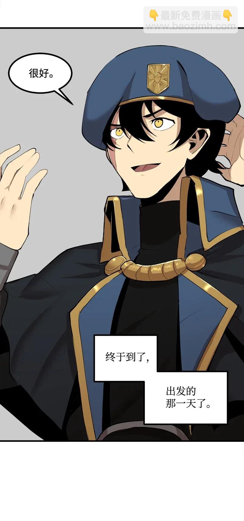 S2-18 奥佳(1/2)-第120话