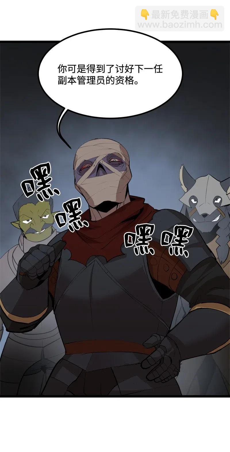 S2-20 原地待命(1/2)-第122话