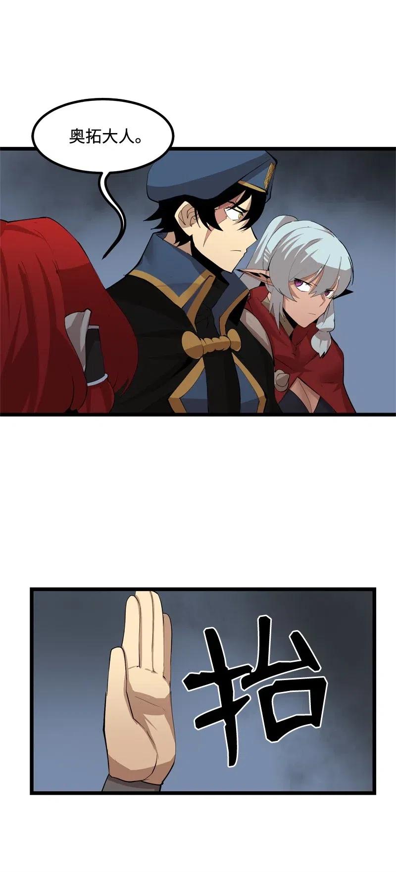 S2-20 原地待命(1/2)-第122话