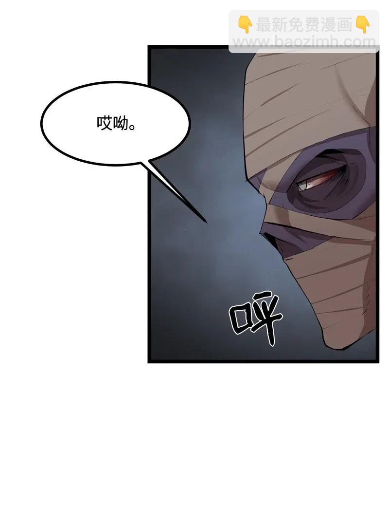 S2-20 原地待命(1/2)-第122话