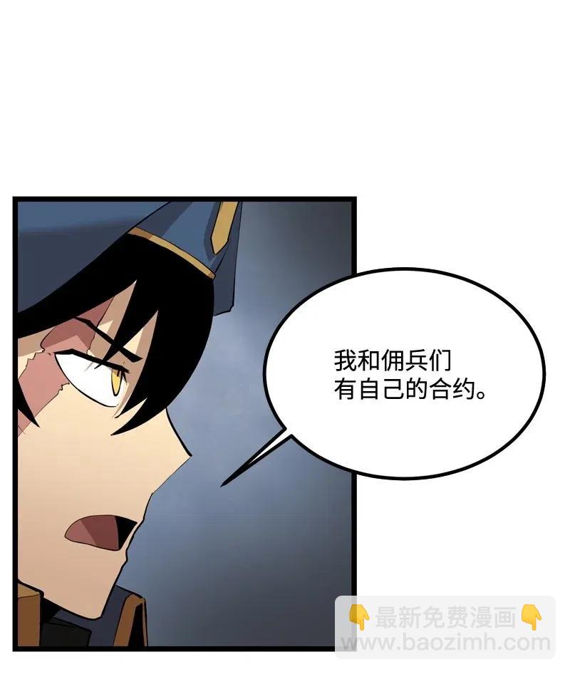 S2-20 原地待命(1/2)-第122话