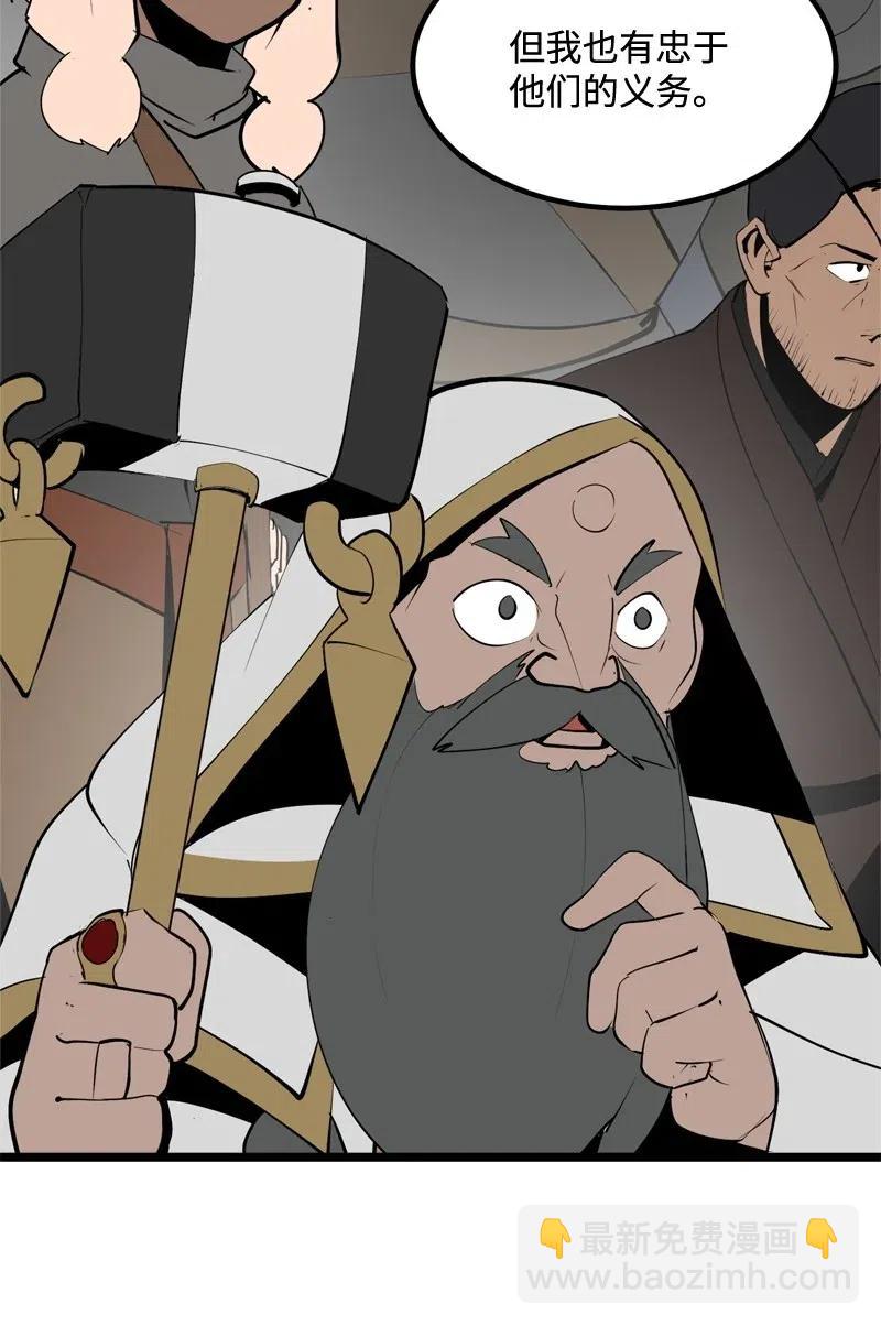 S2-20 原地待命(1/2)-第122话