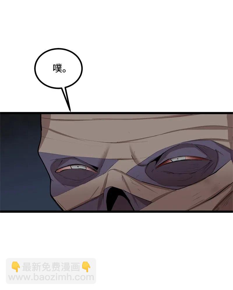 S2-20 原地待命(1/2)-第122话