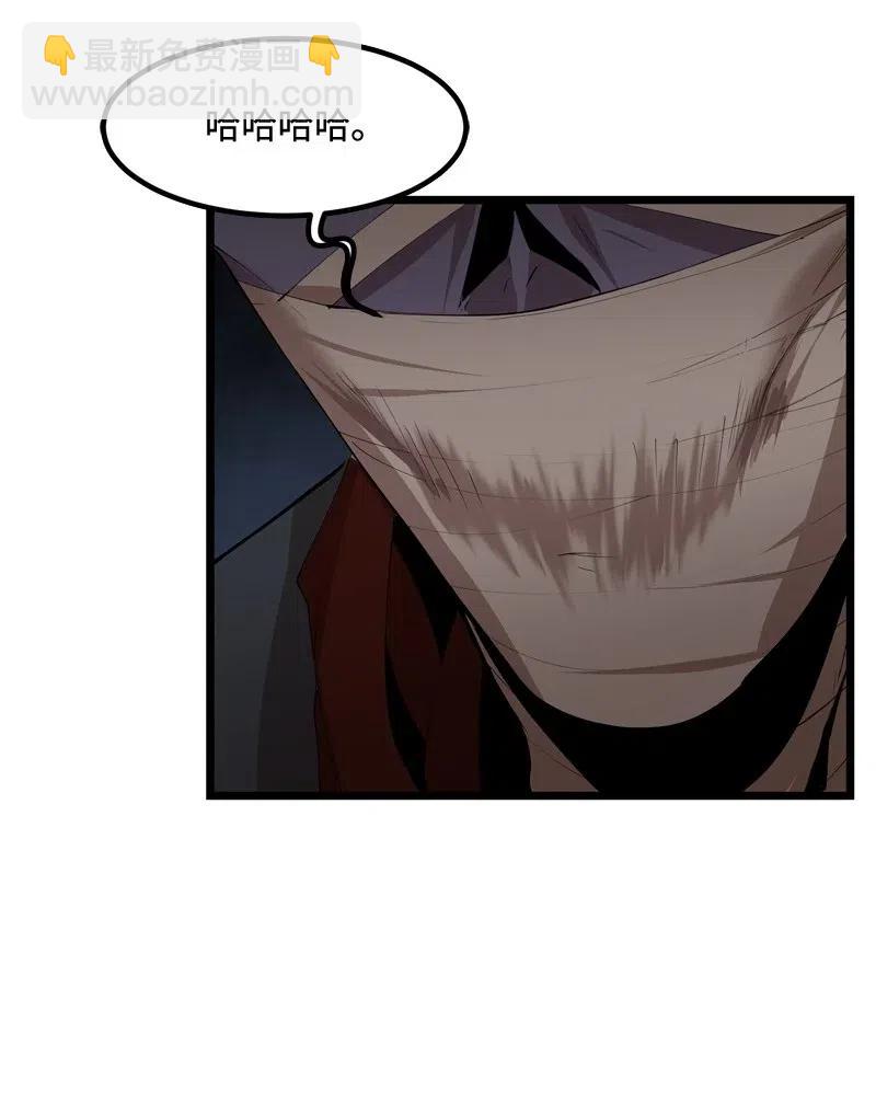 S2-20 原地待命(1/2)-第122话