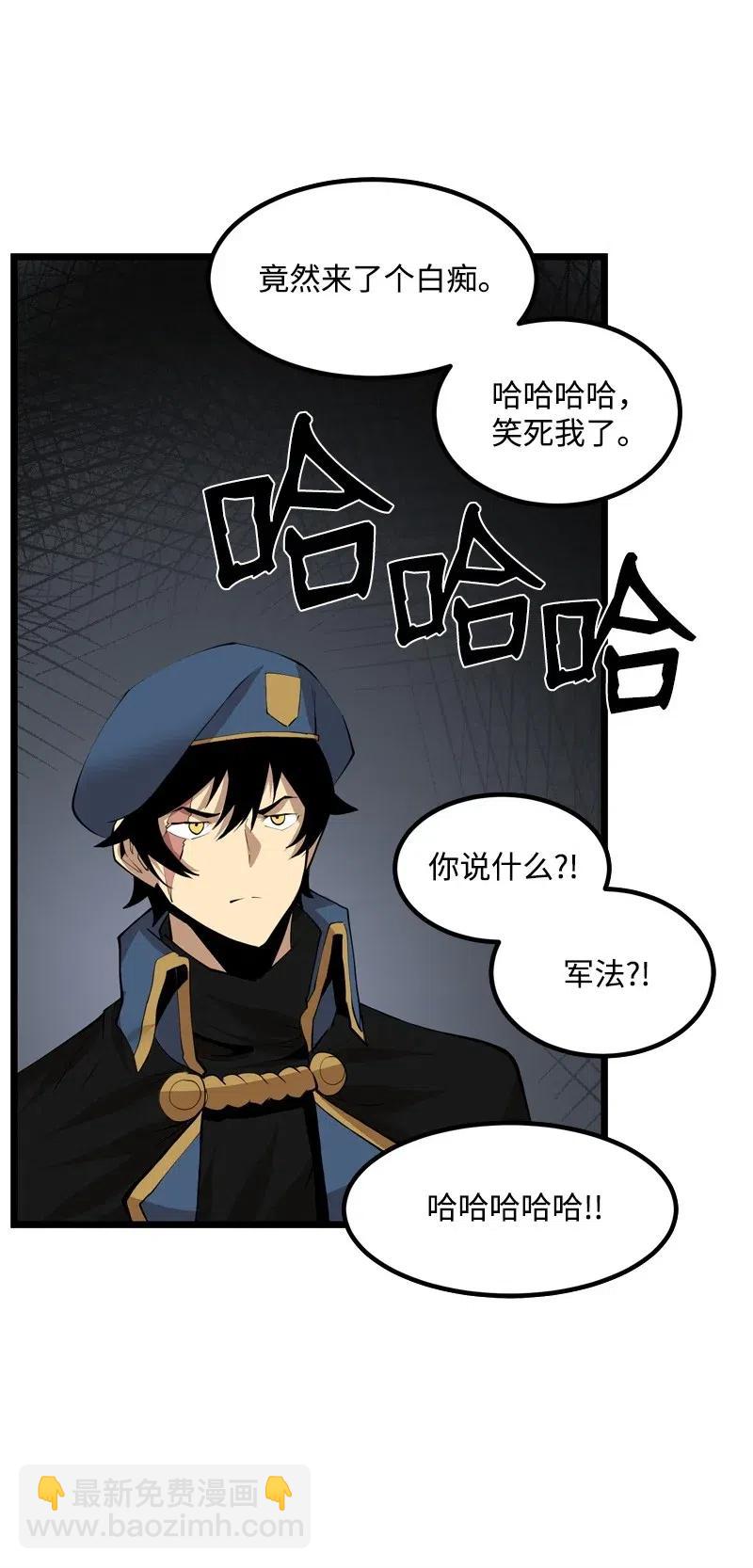 S2-20 原地待命(1/2)-第122话