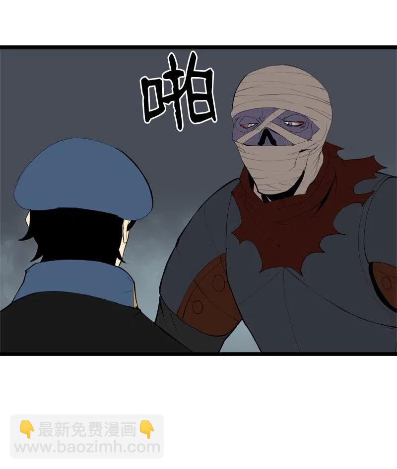 S2-20 原地待命(1/2)-第122话