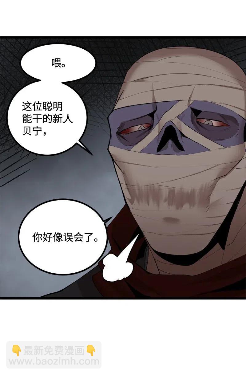 S2-20 原地待命(1/2)-第122话