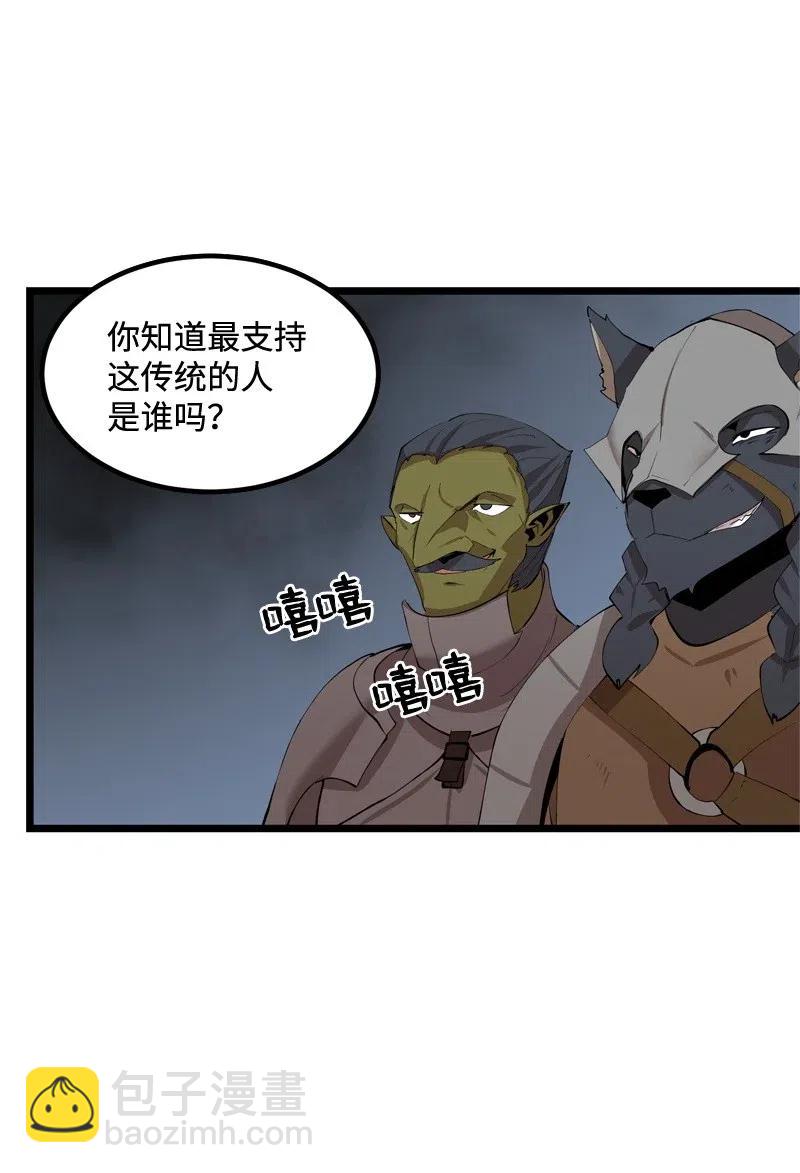 S2-20 原地待命(1/2)-第122话