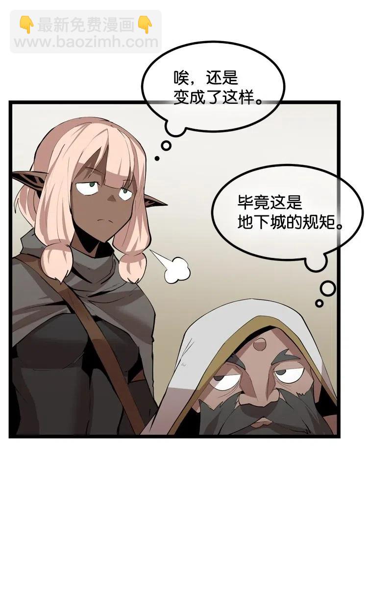 S2-20 原地待命(1/2)-第122话