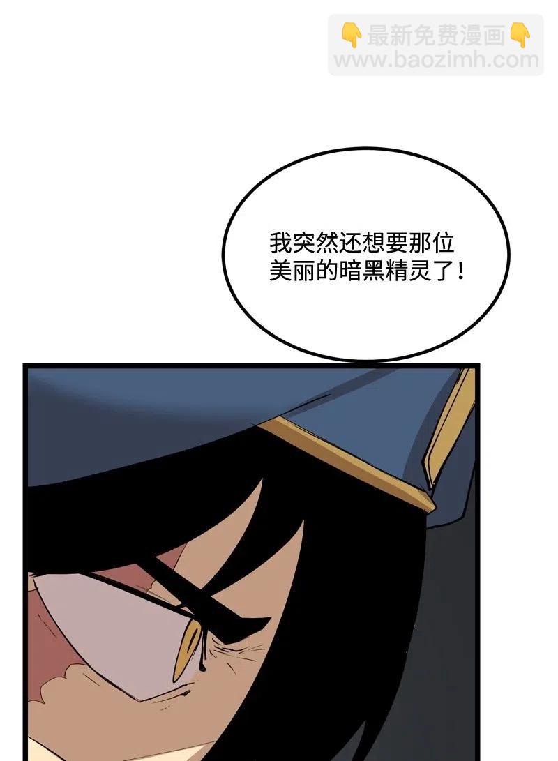 S2-20 原地待命(1/2)-第122话