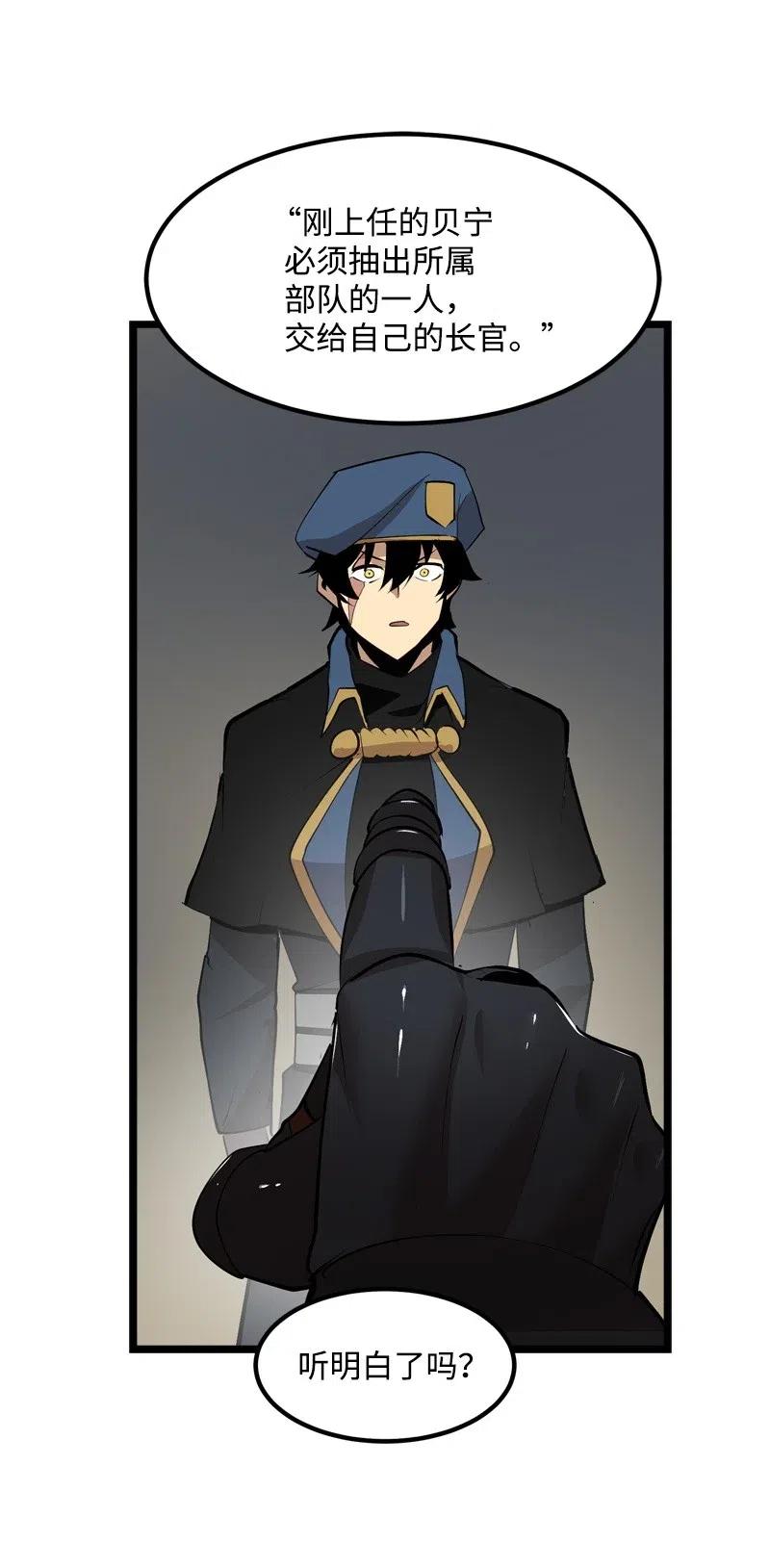 S2-20 原地待命(1/2)-第122话